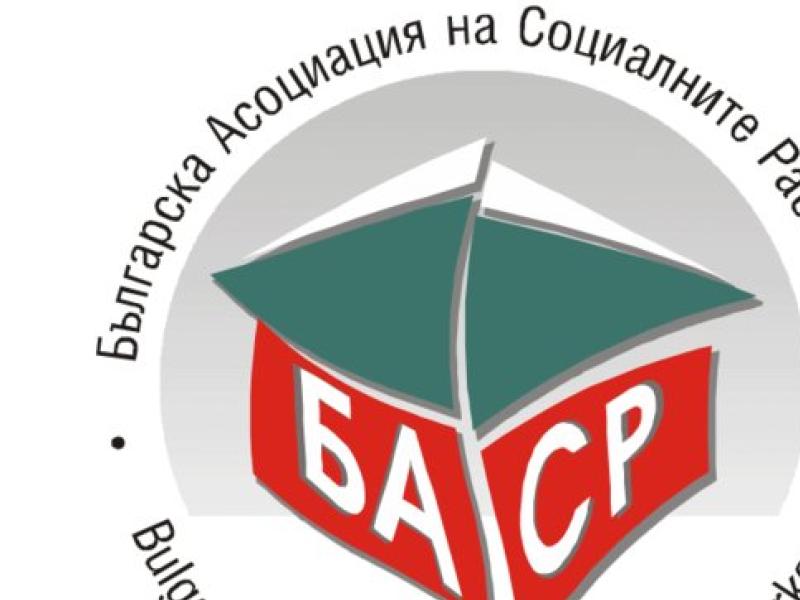 Bulgarian Association of Social Workers (BASR)
