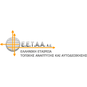 Hellenic Agency for Local Development and Local Government